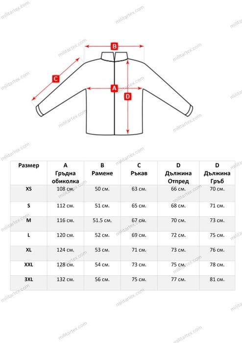 Тактическо софтшел яке / худи Тъмно зелено с поларена подплата