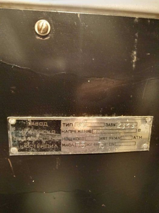 Професионален кухненски шкаф