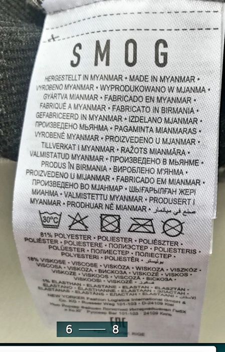 Нов мъжки костюм в три части и топло яке