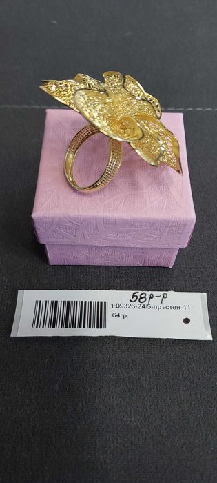 Нов Златен пръстен 11.64гр 14К  58р-р