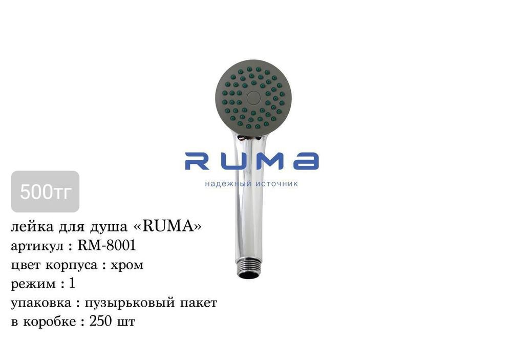 Сантехника смесители