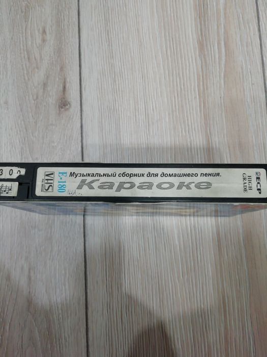 Видео кассета караоке