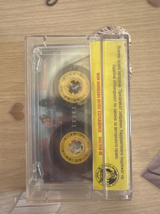 Ретро аудио касета “XXL Деградация”