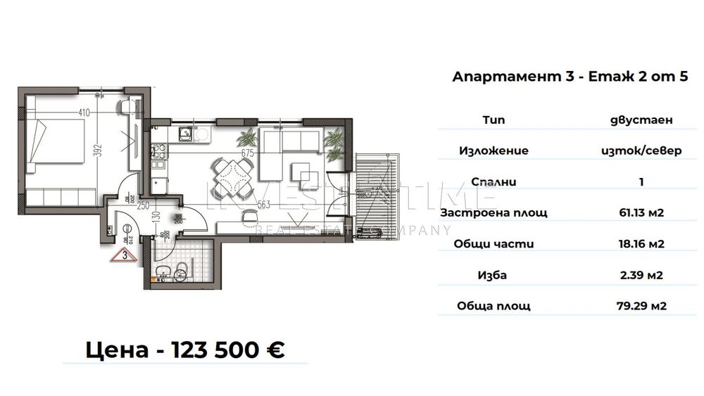 Продава се Двустаен апартамент в Варна, Изгрев - 79 кв.м за 1564 €/кв.м - Снимка #1