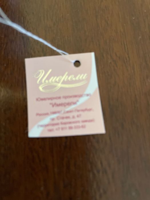 Продам статуетку девушки