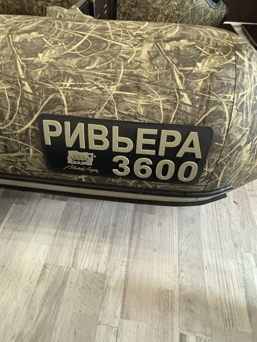 Лодка ривьера 3600