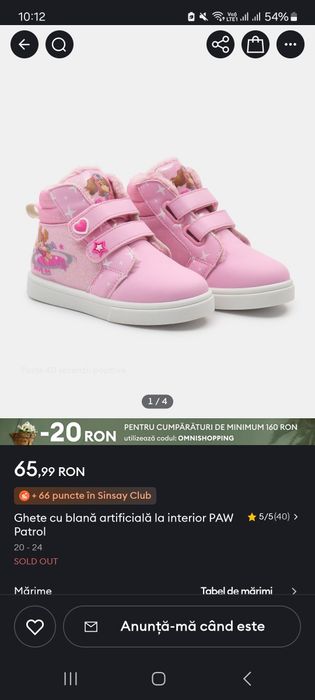 Ghete pentru bebelusi