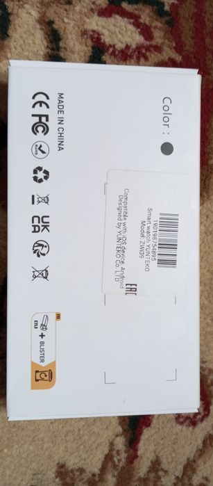 Срочны сатам алатындар барма.