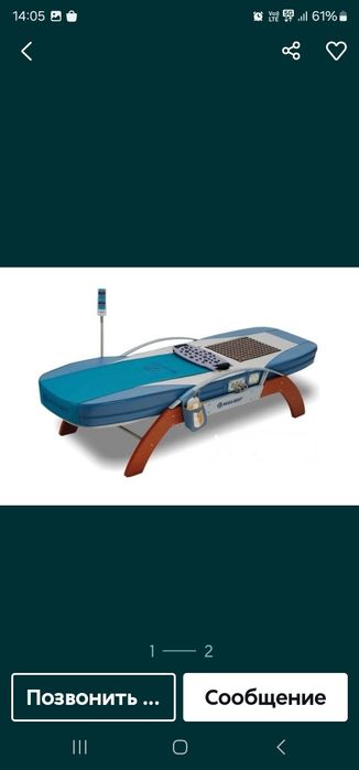 Продам массажный кровать