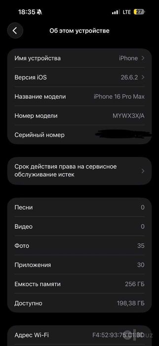 iPhone 16 pro max