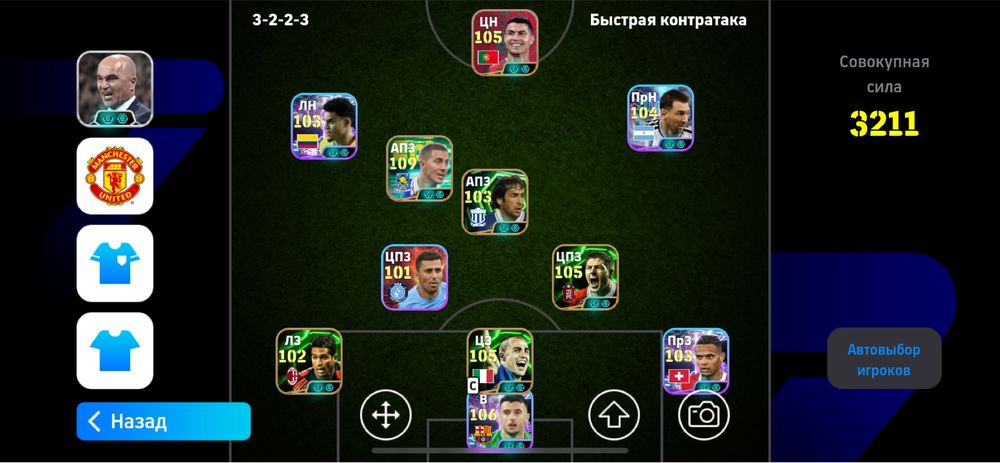 efootball  аккаунт