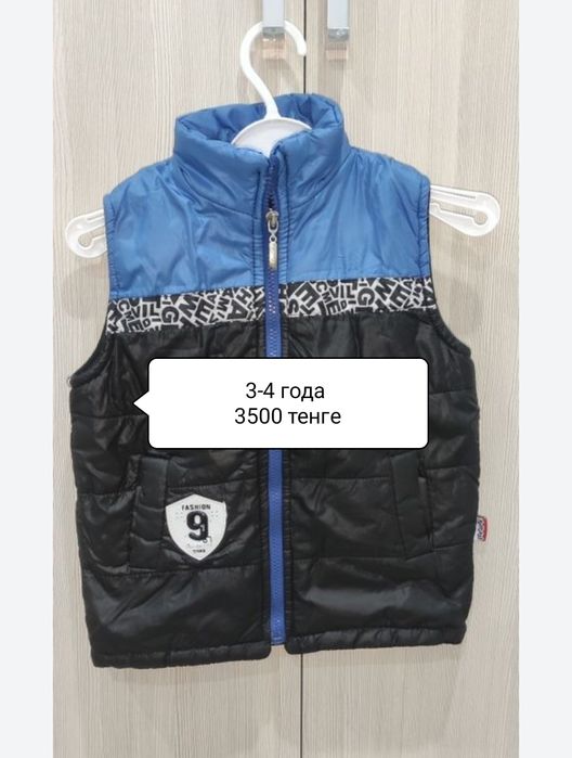 Куртки, ветровки на весну