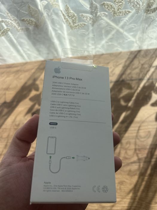 Incarcator masina Lighting