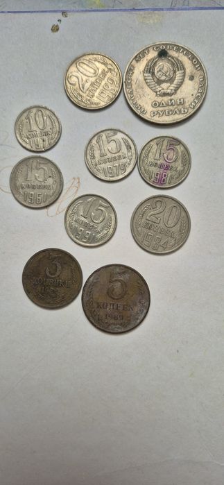 Монеты, СССР, деньги