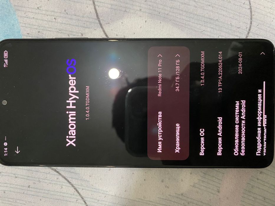 Xiaomi Redmi Note 11 Pro