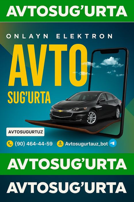Автосугурта онлайн. Страховка/ Сугурта. Онлайн. Osago.Энг арзон нархда