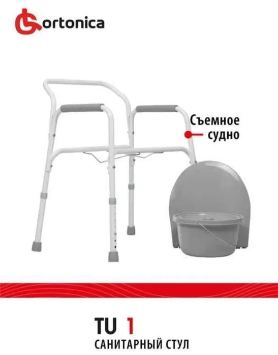 Биотуалет для пожилых отличного качества №1 вес выдерживает до 130 кг.