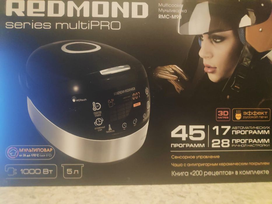 Мультиварка REDMOND RMC-M90