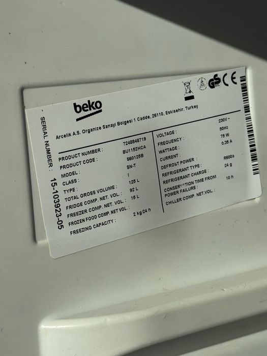 Хладилник за вграждане