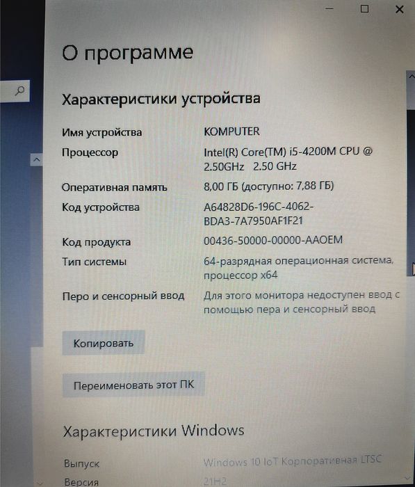 Ноутбук HP ProBook 450 G1 core i5