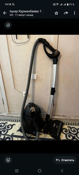 Моюшый пилисос  сатылады