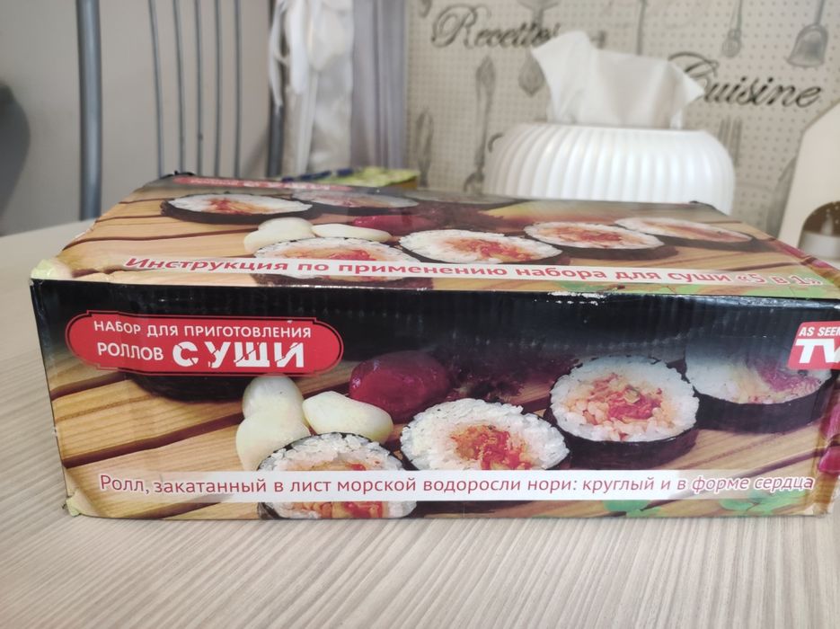 Набор для изготовления суши