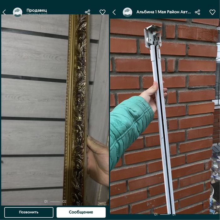 Потолочный карниз 2 шт