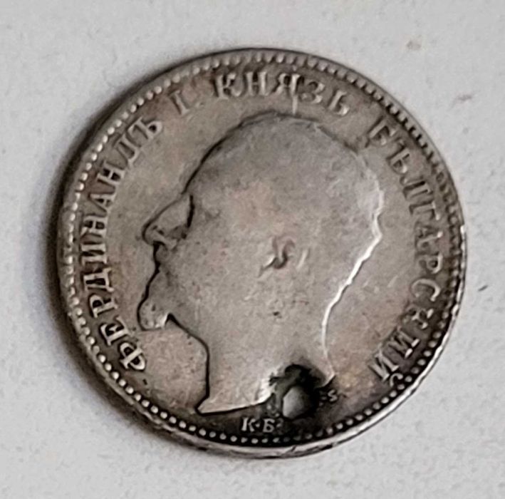 5 броя първите български монети 1 лв 1891 г сребърни с дупка за чеиз