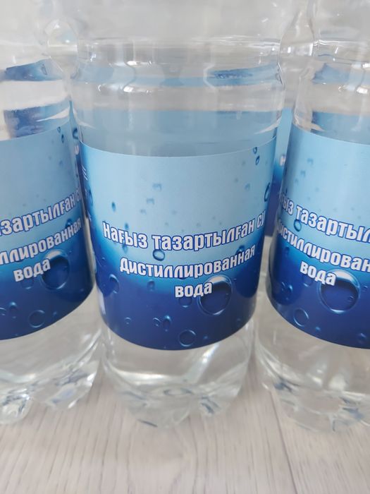 Дистилированная вода