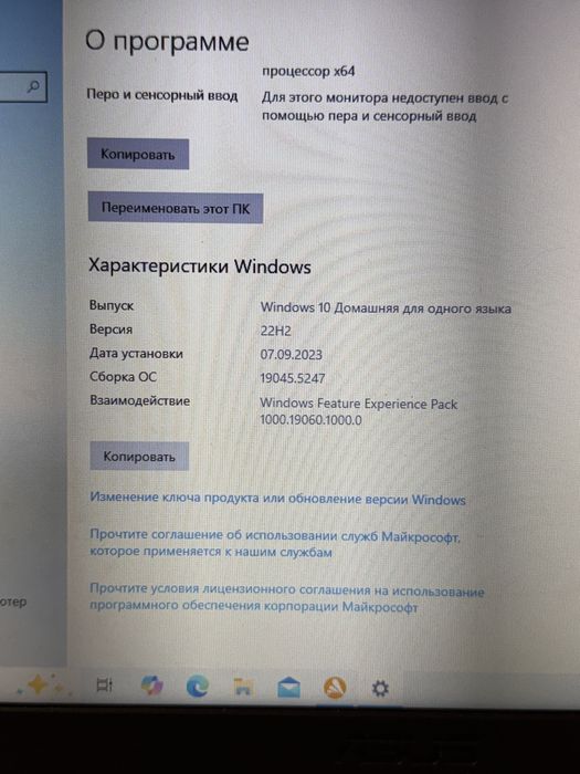 Продается ноутбук Asus