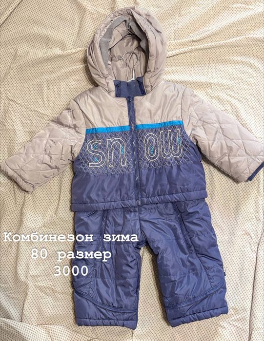 Продам детские вещи