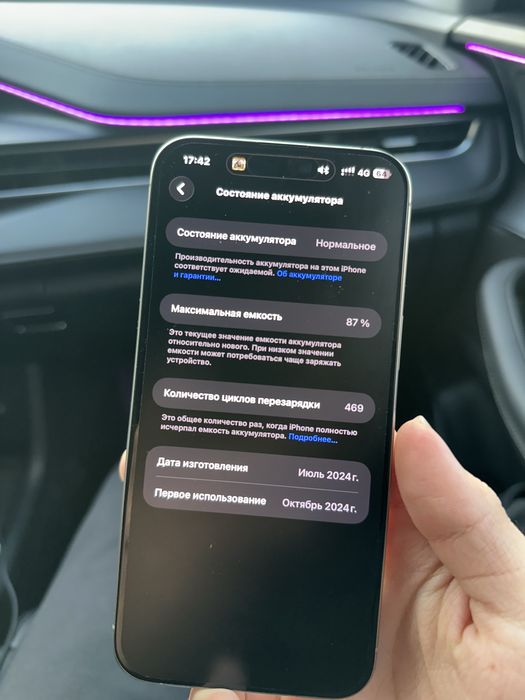 iphone 15 pro max 512gb