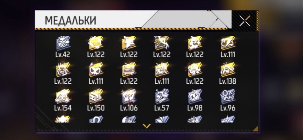 Фф обмен на акк получше