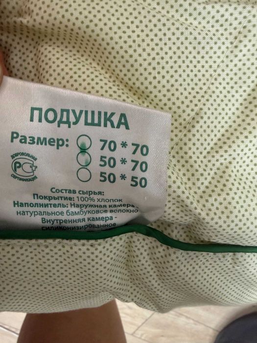Продам подушки,2шт.