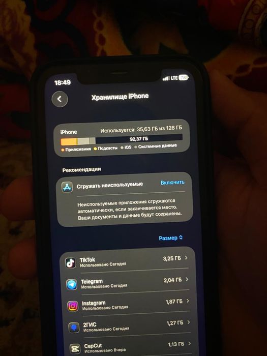 аифон 11 сост жаксы