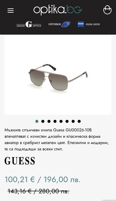 Мъжки слънчеви очила Guess GU00026-10B, като нови! 

Здравейте! Разделям се с мъжки
