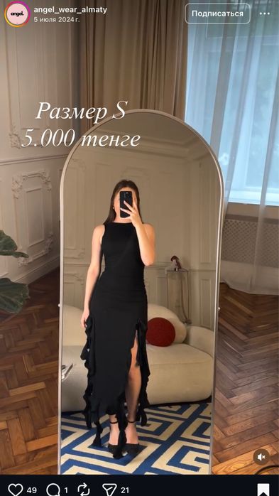 Продам летние платья (разбор гардероба)