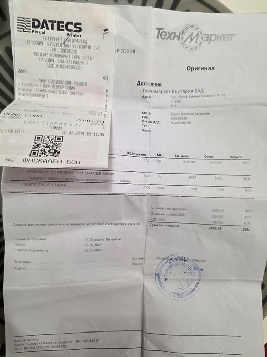 Samsung S24Ultra 512 GB