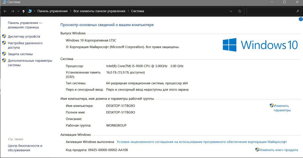 Системный блок HP, core i5 9500