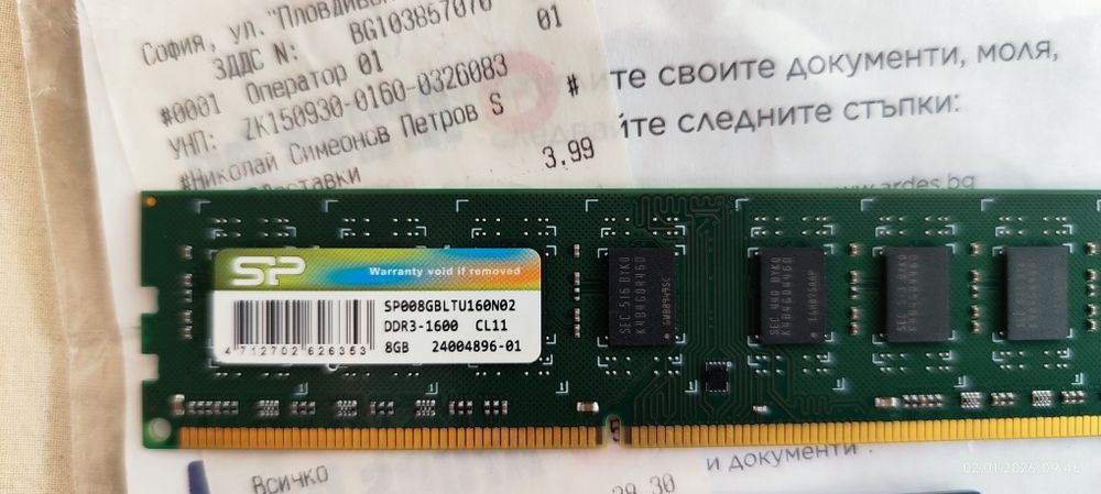 Рам памет за лаптоп компютър