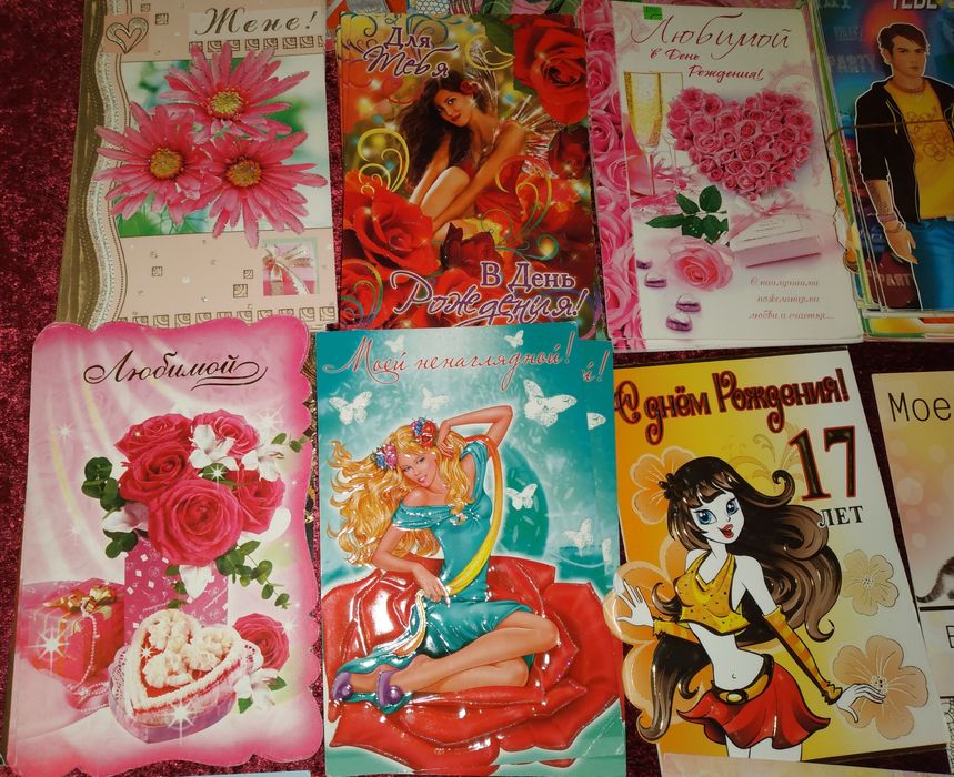 Открытки 100тг(оптом50тг)