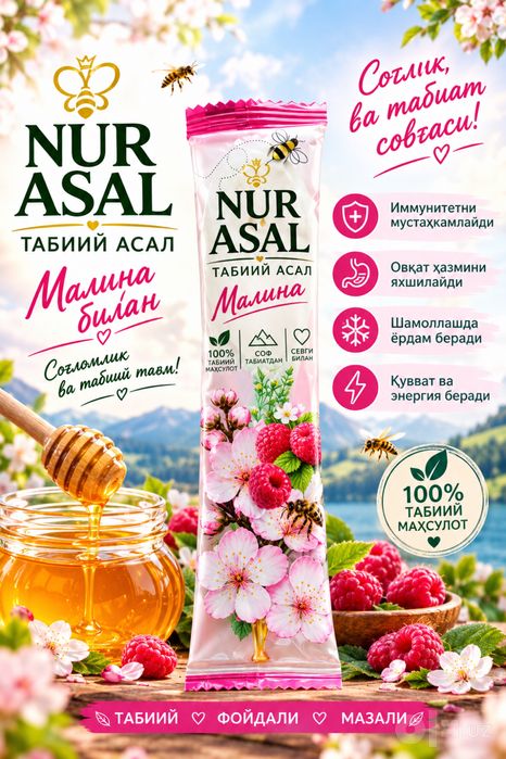 Asal tabiiy qoshiąchasi