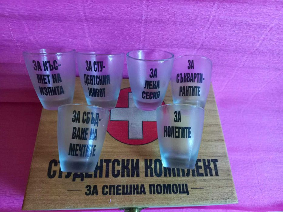 Кутия "Бърза помощ за Фолклорни танци" /дърво/ ,за именни дни и други