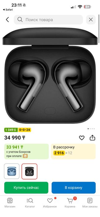 Наушники One Plus Buds Z2