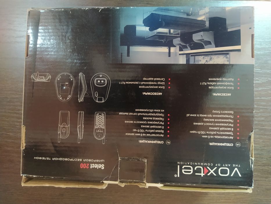 Стационарный телефон