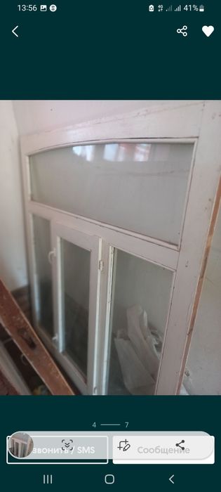 Дераза сотилади 300 000 сум хар бириси