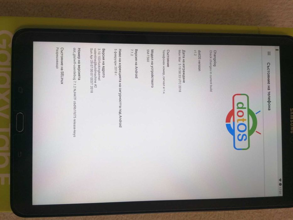 таблет Samsung Galaxy Tab E SM-T560  9,6'' - Android 7