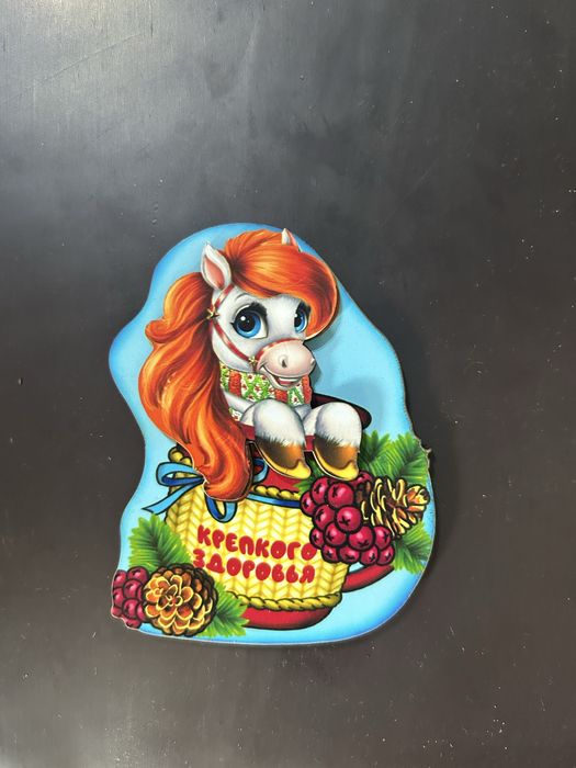 Деревянние магнитики символ годом в наличии