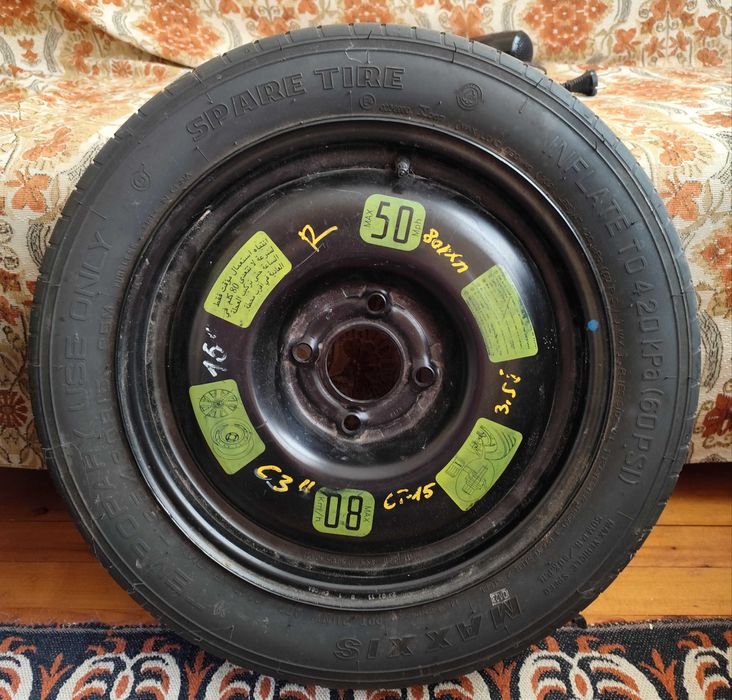 Автомобилни гуми