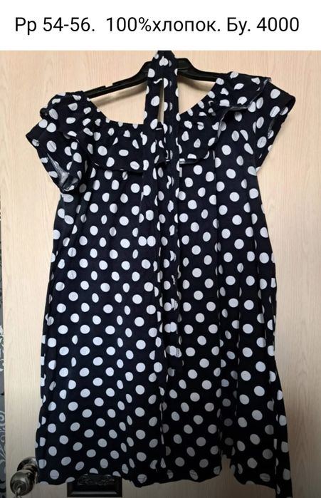 Продам все новое.